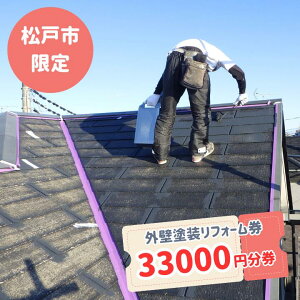 yӂ邳Ɣ[ŁzyˎszOǓhtH[@33000~