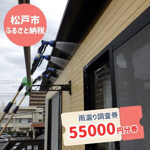 yӂ邳Ɣ[ŁzyˎszJR蒲@55000~