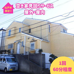 yӂ邳Ɣ[Łzyˎsz󂫉ƌT[rX@OE