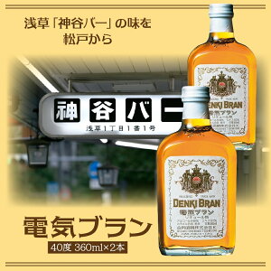 y ӂ邳Ɣ[ z _Jo[ dCu 40x 360ml 2{ Ëꂢ uf[ Xsbc   AR[ AR[ 40% n[u Xg[g bN \[_ R[ nC{