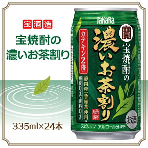 yӂ邳Ɣ[Łz `[nC  Ē̔Z 335ml 24{ Mtg ̓ ̓    Ē  Β  [ EFsgp 4 1P[X 