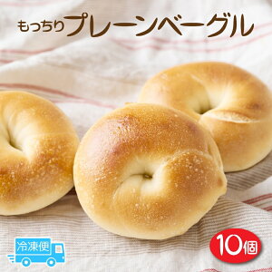 yӂ邳Ɣ[Łzv[ 10 Zbg x[O p  Ⓚ Ⓚۑ ݉ ͂ ` Z ~     LIVING Coffee and Bagels t 