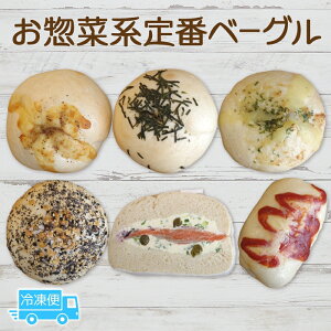 yӂ邳Ɣ[Łzy،nԃZbg x[O p  Ⓚ Ⓚۑ ݉ ͂ ` Z ~     LIVING Coffee and Bagels t ˎs