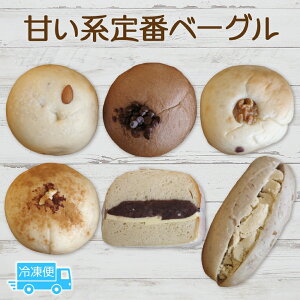 yӂ邳Ɣ[ŁzÂn6Zbg x[O p  Ⓚ Ⓚۑ ݉ ͂ ` Z ~     LIVING Coffee and Bagels t ˎs