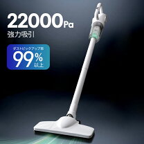 楽天市場】コードレス掃除機 22000paの通販