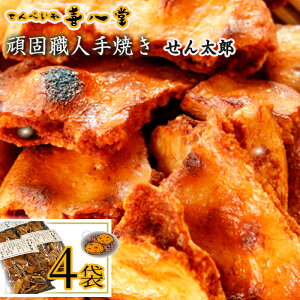 �y�ӂ邳�Ɣ[�Łz�y�씪���z��ŐE�l��Ă��@���񑾘Y�@4�� �^ ����ׂ� ���傤�� ���� ���ݖ� �Z�� ��]�� ���Y�� �����F ���s�[�^�[ ����� �������� ��t�� No.358