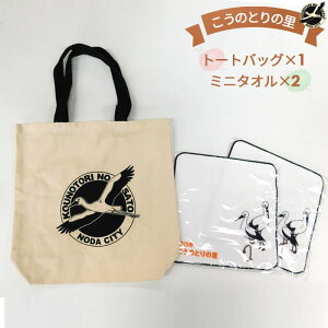 yӂ邳Ɣ[ŁzNo.020 ŷƂ̗zg[gobOE~j^IZbg2Zbg ^ REmg RĐ   t