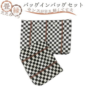 yӂ邳Ɣ[ŁzNo.034 􉏁iׂ݂jobOCobO Zbg ^ 召 2_ fUC @\ lC  t