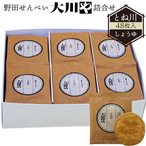 yӂ邳Ɣ[ŁzNo.037 cׂ l Ƃː 48i傤j ^ 傤 ׂ 48 cׂ Ƃː Zbg   YĎgp َq aَq ĉ l