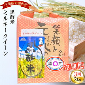 yӂ邳Ɣ[ŁzNo.046 y3zcY|ă~L[NC[ 2kg ^    R    Y 2kg 2L | ~L[NC[  `` c  