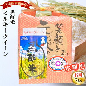 yӂ邳Ɣ[ŁzNo.073 y6zcY|ă~L[NC[ 2kg ^ ߘa7N V    R    Y 2kg 2L | ~L[NC[  `` 