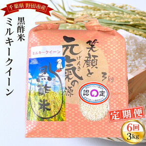 yӂ邳Ɣ[ŁzNo.086 y6zcY|ă~L[NC[ 3kg ^ ߘa7N V    R    Y 3kg 3L | ~L[NC[  `` 