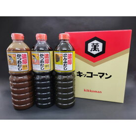 【ふるさと納税】No.150 キッコーマン　濃厚かつおだし透明・混濁・昆布だしのセット ／ 出汁 かつお節 抽出エキス うま味 香り コク 調味料 料理 送料無料 千葉県