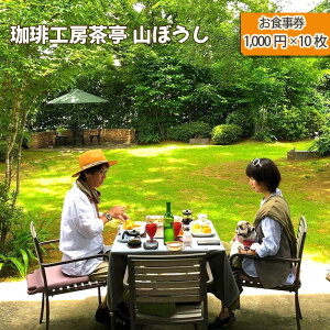 yӂ邳Ɣ[ŁzNo.175 H[ Rڂ Hi10000~j ^ `Pbg R[q[ yH XC[c H  t