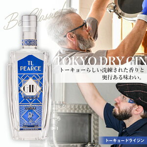 yӂ邳Ɣ[ŁzNo.298 TL Pearce g[L[hCW@43 700ml ^  AR[ k Xsbc  t