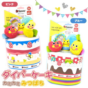 yӂ邳Ɣ[ŁzNo.345 _Cp[P[L/J~J~݂΂ ^ ނP[L oYj Mtg 蕨 ̎q j̎q Ԃ xr[ xr[Mtg  KK ނ ނ STCY 