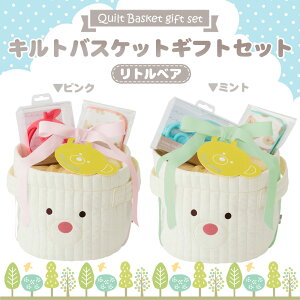 yӂ邳Ɣ[ŁzNo.347 LgoXPbgMtgZbg/gxA ^ oYj a Mtg 蕨 ̎q j̎q Ԃ xr[ xr[Mtg K[[~j^I VR[gC ނ 