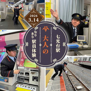 yӂ邳Ɣ[ŁzNo.348 w@l̂Ȃ肫w̌i2026N314{j ^ lC `Pbg Ƃ Igi  ȂȂ S c  X C LOBe 