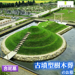 �y�ӂ邳�Ɣ[�ŁzNo.349 �O����~���� H�D���J�� �^ ���� �Õ��� �剤�� �O����~�� �Õ��^ ���ؑ� �i����J �i�㋟�{ �_���� ���� ��c�s�� ��c�ق��郍�[�Y�K�[�f�� �������� ��t��