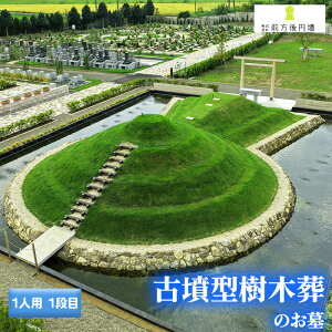 �y�ӂ邳�Ɣ[�ŁzNo.350 �O����~���� A�D�i1�l�p�j1�i�� �^ ���� �Õ��� �剤�� �O����~�� �Õ��^ ���ؑ� �i����J �i�㋟�{ �_���� ���� ��c�s�� ��c�ق��郍�[�Y�K�[�f�� �������� ��