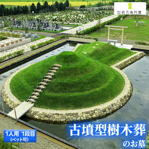 �y�ӂ邳�Ɣ[�ŁzNo.351 �O����~���� F�D�i1�l�p�j1�i�ځi�y�b�g�j �^ ���� �Õ��� �剤�� �O����~�� �Õ��^ ���ؑ� �y�b�g�� �i����J �i�㋟�{ �_���� ���� ��c�s�� ��c�ق��郍�[�Y