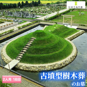 �y�ӂ邳�Ɣ[�ŁzNo.352 �O����~���� B�D�i2�l�p�j1�i�� �^ ���� �Õ��� �剤�� �O����~�� �Õ��^ ���ؑ� �i����J �i�㋟�{ �_���� ���� ��c�s�� ��c�ق��郍�[�Y�K�[�f�� �������� ��