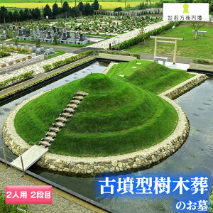 �y�ӂ邳�Ɣ[�ŁzNo.353 �O����~���� C�D�i2�l�p�j2�i�� �^ ���� �Õ��� �剤�� �O����~�� �Õ��^ ���ؑ� �i����J �i�㋟�{ �_���� ���� ��c�s�� ��c�ق��郍�[�Y�K�[�f�� �������� ��