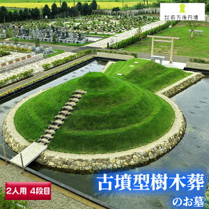 �y�ӂ邳�Ɣ[�ŁzNo.356 �O����~���� E�D�i2�l�p�j4�i�� �^ ���� �Õ��� �剤�� �O����~�� �Õ��^ ���ؑ� �i����J �i�㋟�{ �_���� ���� ��c�s�� ��c�ق��郍�[�Y�K�[�f�� �������� ��