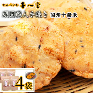 �y�ӂ邳�Ɣ[�Łz�y�씪���z��ŐE�l��Ă��@���Y�\���ā@4�� �^ ����ׂ� ���� ���Y�� �h�{�f �A�}�����T�X �r�^�~�� �~�l���� �|���t�F�m�[�� GABA �H���@�� ����� �`���b�N�t�� ��������