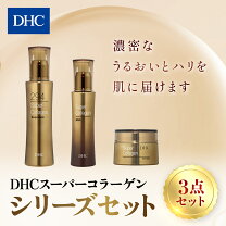 楽天市場】スーパーコラーゲン dhcの通販 