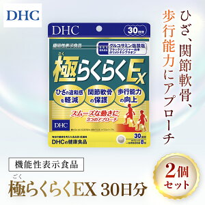 yӂ邳Ɣ[Łz75914_y@\\HizDHC()炭炭EX 30 2Zbgi60j^ N Tv Tvg Ђ ֐ߓ s\ ORT~_ ubNWW[R