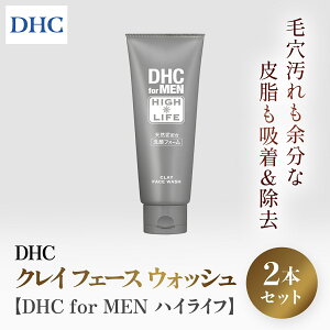 yӂ邳Ɣ[Łz66460_DHCNC tF[X EHbV 2ZbgyDHC for MEN nCCtz ^ e ϕi XLPA Y  tH[ VR~l D N` DD q ь 