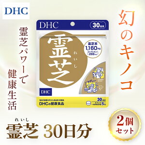 yӂ邳Ɣ[Łz76163_DHC(ꂢ) 30 2Zbgi60j ^ N Tv Tvg  }l^P ̃LmR -OJ ߂ ؂ XgX K NT|[g DHC 