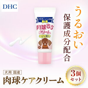 yӂ邳Ɣ[Łz76021_DHC p Y PAN[3Zbg ^ ybgpi   PA N[ 邨 ێ Ƃ ՂՂ DHC fB[GC`V[ t Όs MBB064