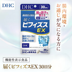 yӂ邳Ɣ[Łz76747_DHC ͂rtBYXEX 30y@\\Hiz^ N Tv Tvg rtBYX BB536 ē͂ t[    DHC fB[GC`V[ t