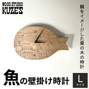 yӂ邳Ɣ[Łz ̕Ǌ|v@LTCY@I̖؁@ؐ(1)@yWOOD STUDIO KUZEfSz / ӂ邳Ɣ[ ؍Hi CeA VR VRf  v Ƃ Ǌ|  TJi  ̊