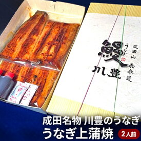 楽天市場 ふるさと納税千葉県成田市うなぎの通販 楽天市場 ふるさと納税千葉県成田市うなぎの通販