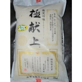 楽天市場 とねのめぐみの通販