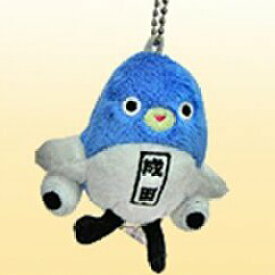 【ふるさと納税】うなりくんマスコットボールチェーン キャラクター