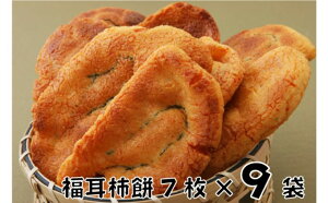 yӂ邳Ɣ[Łzѓĉׂ@`9Zbg aَq َq 