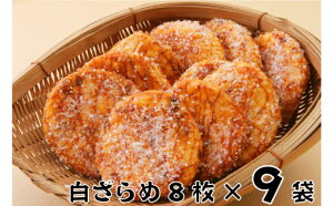 yӂ邳Ɣ[Łzׂ ѓĉׂ  8×9 Zbg lߍ킹 ߂ׂ   َq َq  ʕ  Mtg 蕨 v[g t t 