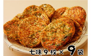 yӂ邳Ɣ[Łzѓĉׂ@9Zbg aَq َq  ׂ