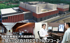 yӂ邳Ɣ[ŁzlԃhbN 2 GO[NeBuR[X t ۈÕwca@ tIvVR[X PET-CT  MRI 23 a@ f t t cs