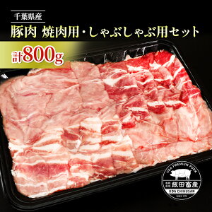 yӂ邳Ɣ[Łz_꒼IItY ؓ ԂԗpƏēp 荇킹Zbg 800g ѓcv~A|[N  o[xL[ BBQ Ă
