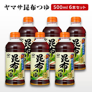 yӂ邳Ɣ[Łz}Tz500ml 6{Zbg   Zk z  ߂ RN̂閡 ϕ  Zbg cs t