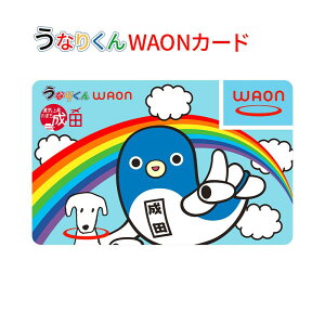 yӂ邳Ɣ[ŁzȂ肭WAONJ[h 11@CI n J[h cs ܂Â Ȃ肭@͂F2025N1115`1130܂