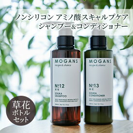 【ふるさと納税】ノンシリコン アミノ酸スキャルプケアシャンプー&コンディショナー草花（そうか）ボトルセット［医薬部外品］ 薬用 スキャルプケア 地肌に優しい 天然由来成分 頭皮トラブル 美髪