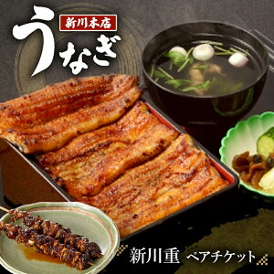 �y�ӂ邳�Ɣ[�Łz�`�P�b�g ��t �y���Ȃ��V��{�X�z�V��d �y�A�`�P�b�g ���Ȃ� �V �E�i�M �H���� ���X �ӂ����� �Y�� �����̃^�� ��i ���ȏd �Е� ���c�s ��t��