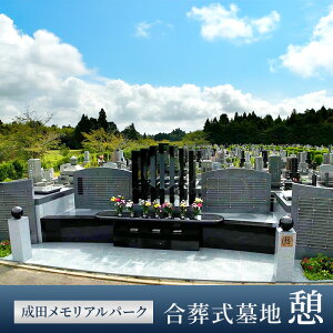 �y�ӂ邳�Ɣ[�Łz��������n�u�e�v��n �i��g�p�� ���� ���p�ҕs�v �Ǘ����s�v �@���s�� �悶�܂� ���c�������A���p�[�N ���c�s ��t��