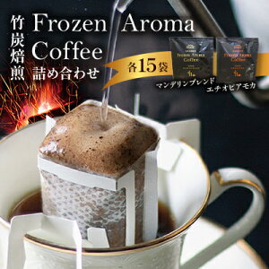 yӂ邳Ɣ[ŁzFrozen@Aroma@Coffee@lߍ킹ZbgyzsnFzy1290054z